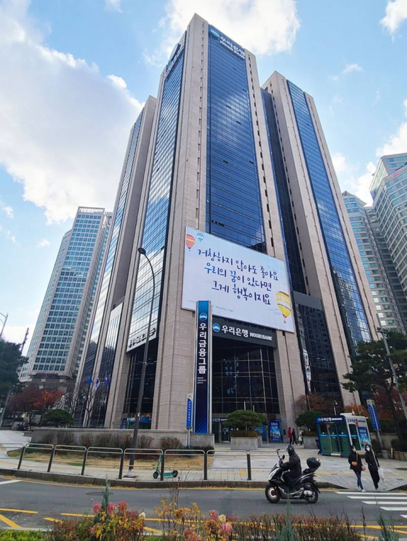 우리금융 민영화 후 첫 은행 조직개편…