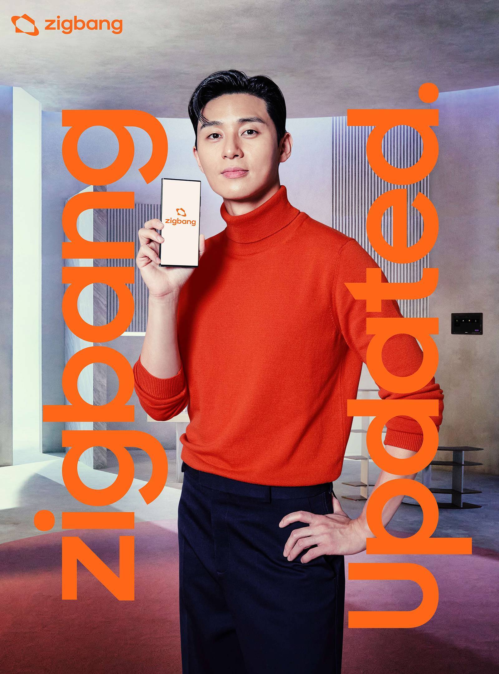 박서준은 &apos;직방&apos;을 &quot;방 구하는 데만 안 쓴다는데&quot; [픽 프롭테크] - 뉴스 썸네일 이미지