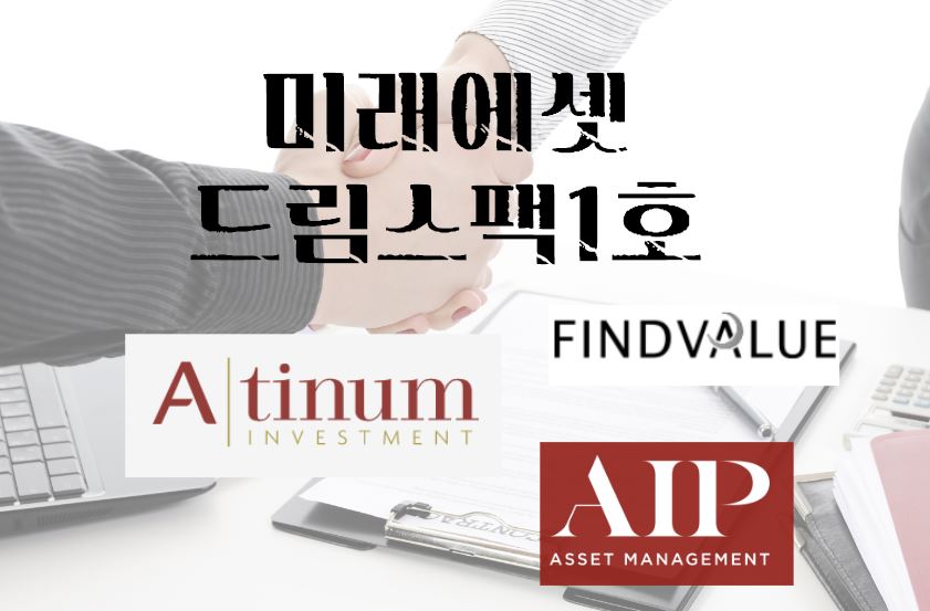 몸집 키우는 스팩, 투자 나서는 VC...‘딜소싱의 무게’ - 뉴스 썸네일 이미지