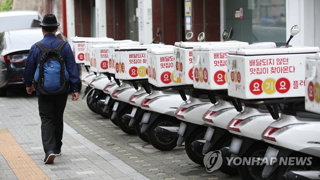 “괜히 인수했나”...요기요 실적 부진에 고민 깊은 GS리테일 - 뉴스 썸네일 이미지