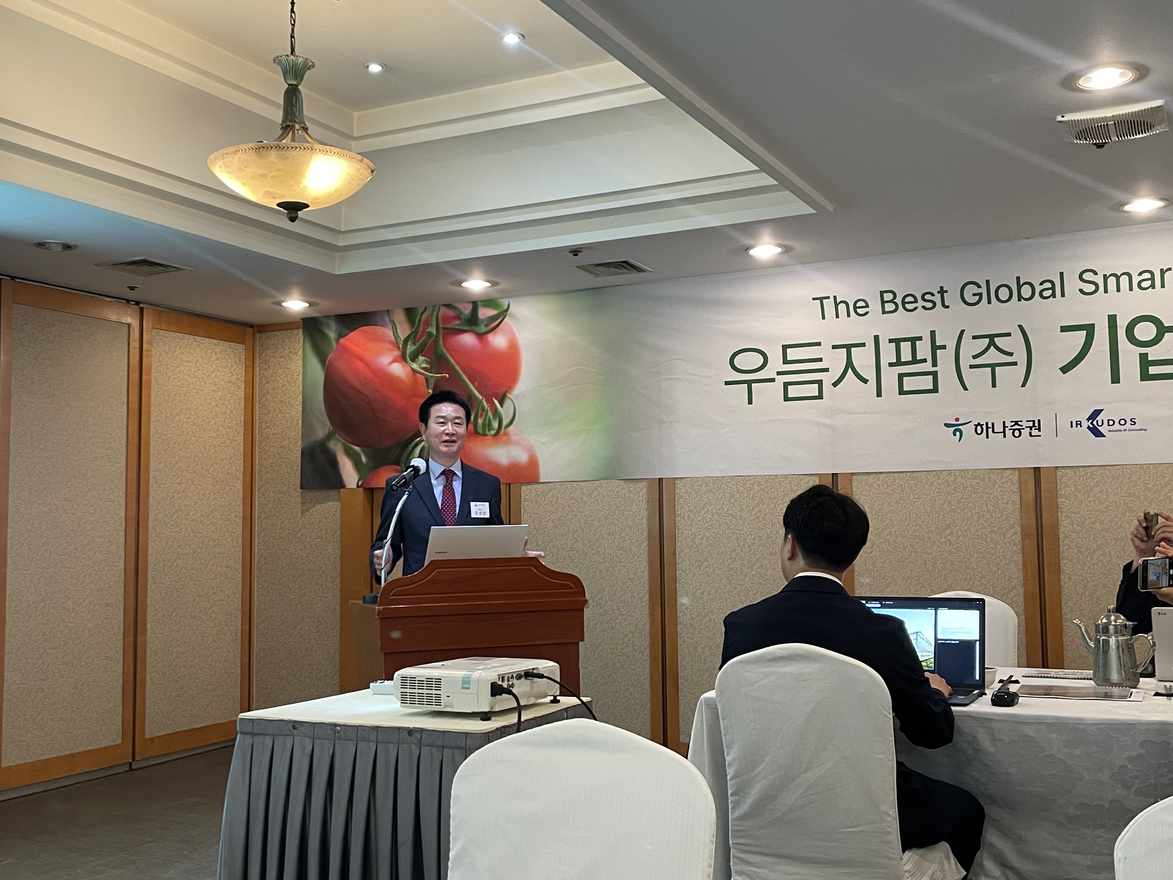 스테비아 토마토로 ‘1조원’ 목표...우듬지팜 오는 9월 합병상장 - 뉴스 썸네일 이미지