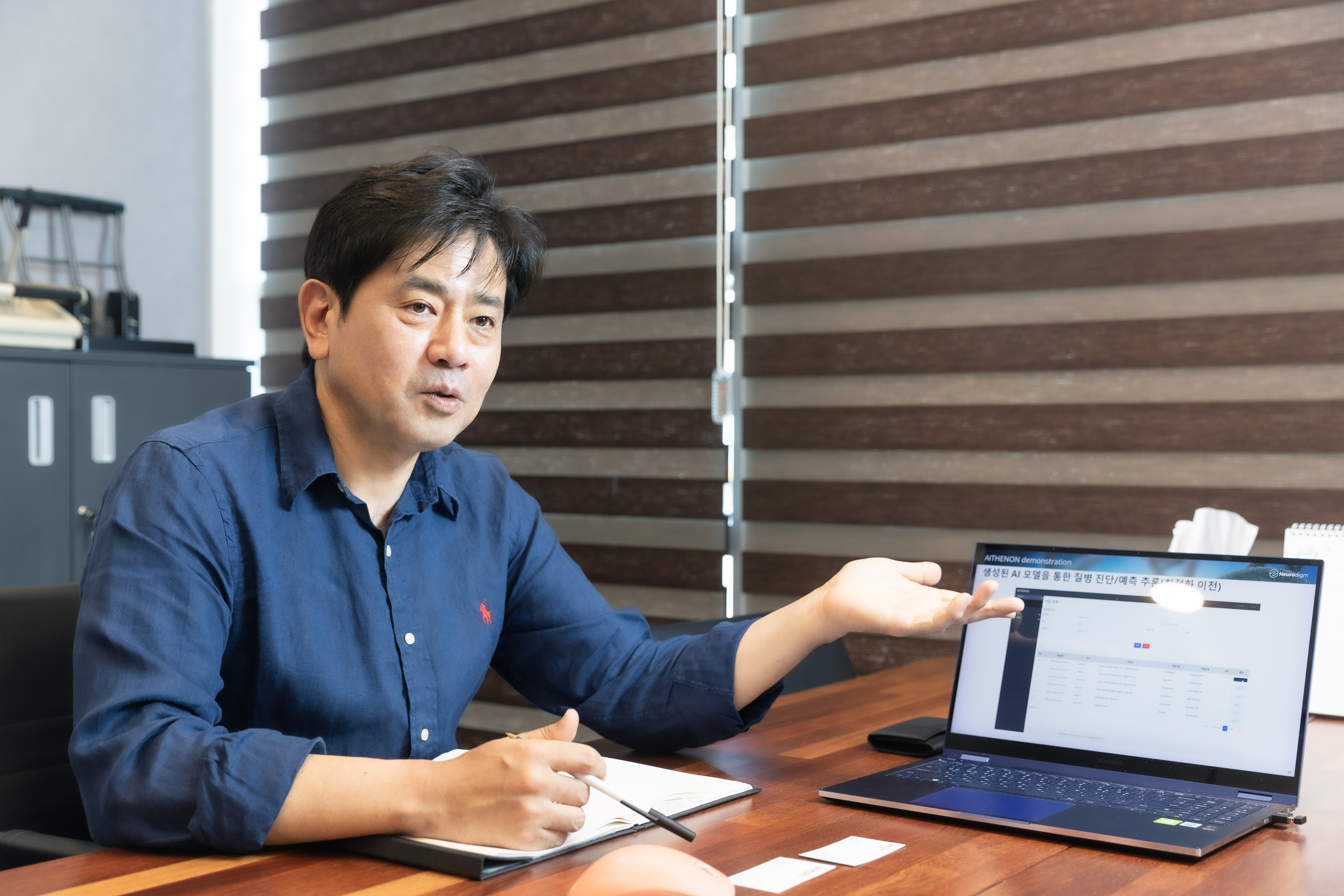 “교통 흐름 읽듯 암 치료 효과 예측하죠”…삼성종기원 출신 CEO의 도전 [이... - 뉴스 썸네일 이미지