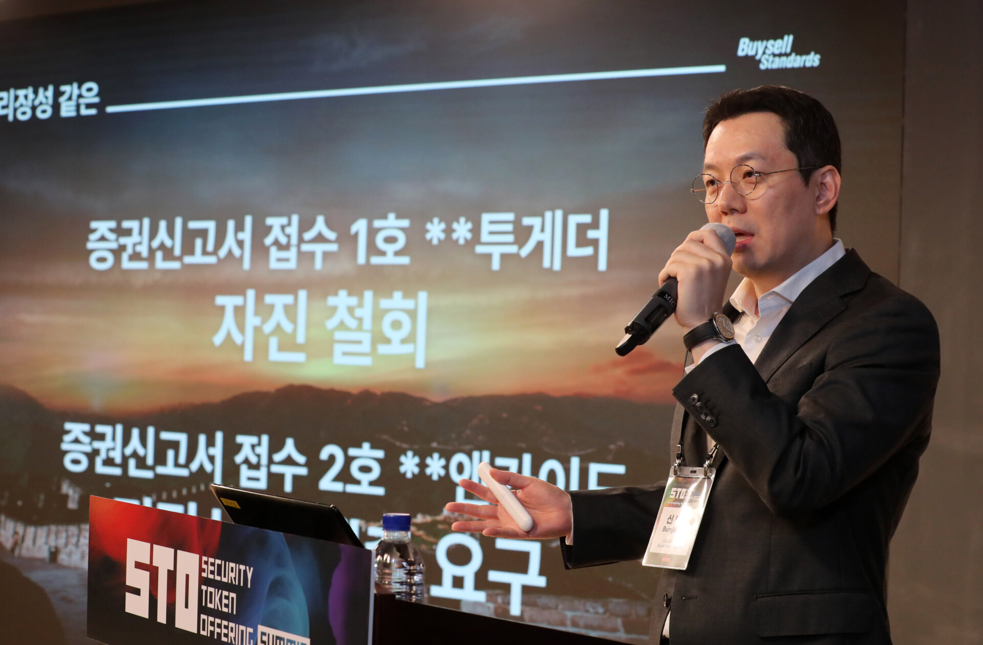 STO 개화 기대감 높아지지만 여전히 장벽에 막힌 예비 기업들 - 뉴스 썸네일 이미지