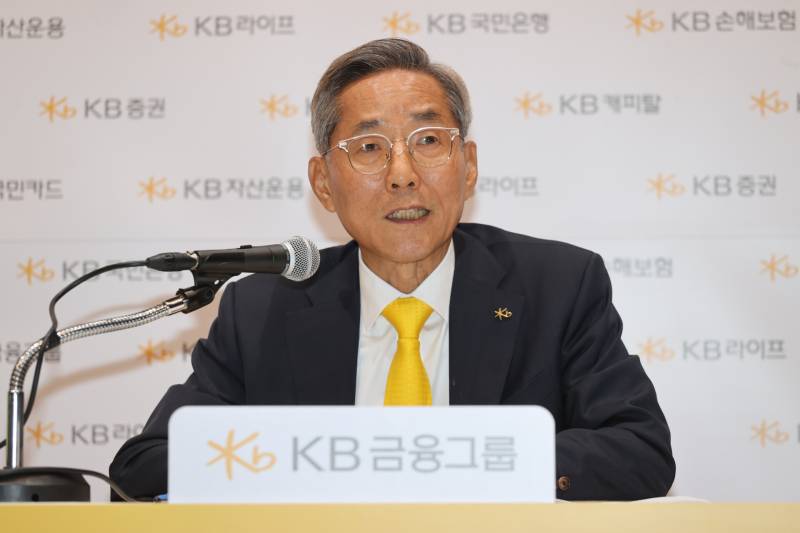 퇴임 후에도 연 4억 고문료...금융지주 관행 도마 위 - 뉴스 썸네일 이미지