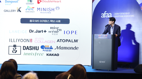와이톤, ‘애드아시아 2023 서울’서 중국 마케팅 전략 발표 - 뉴스 썸네일 이미지