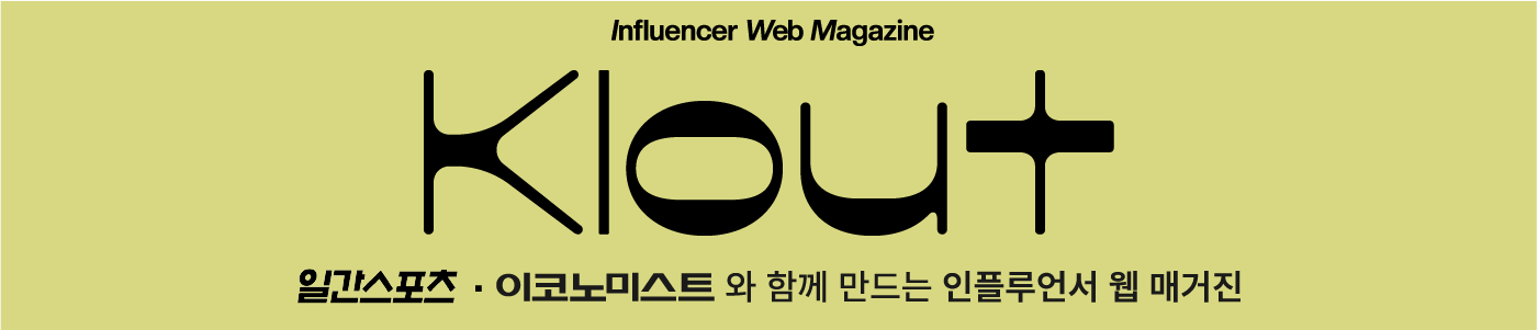 이데일리Mx지우컴퍼니, 인플루언서 인재 양성 나선다…‘커머스 스쿨’... - 뉴스 썸네일 이미지