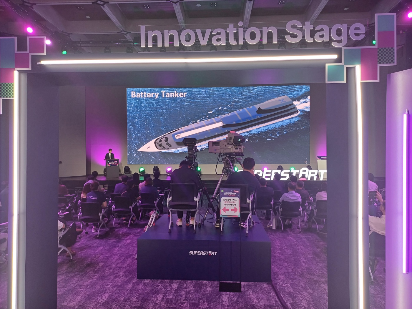 LG와 손잡은 혁신 스타트업들의 축제 ‘슈퍼스타트 데이 2024’ 현장 가보... - 뉴스 썸네일 이미지