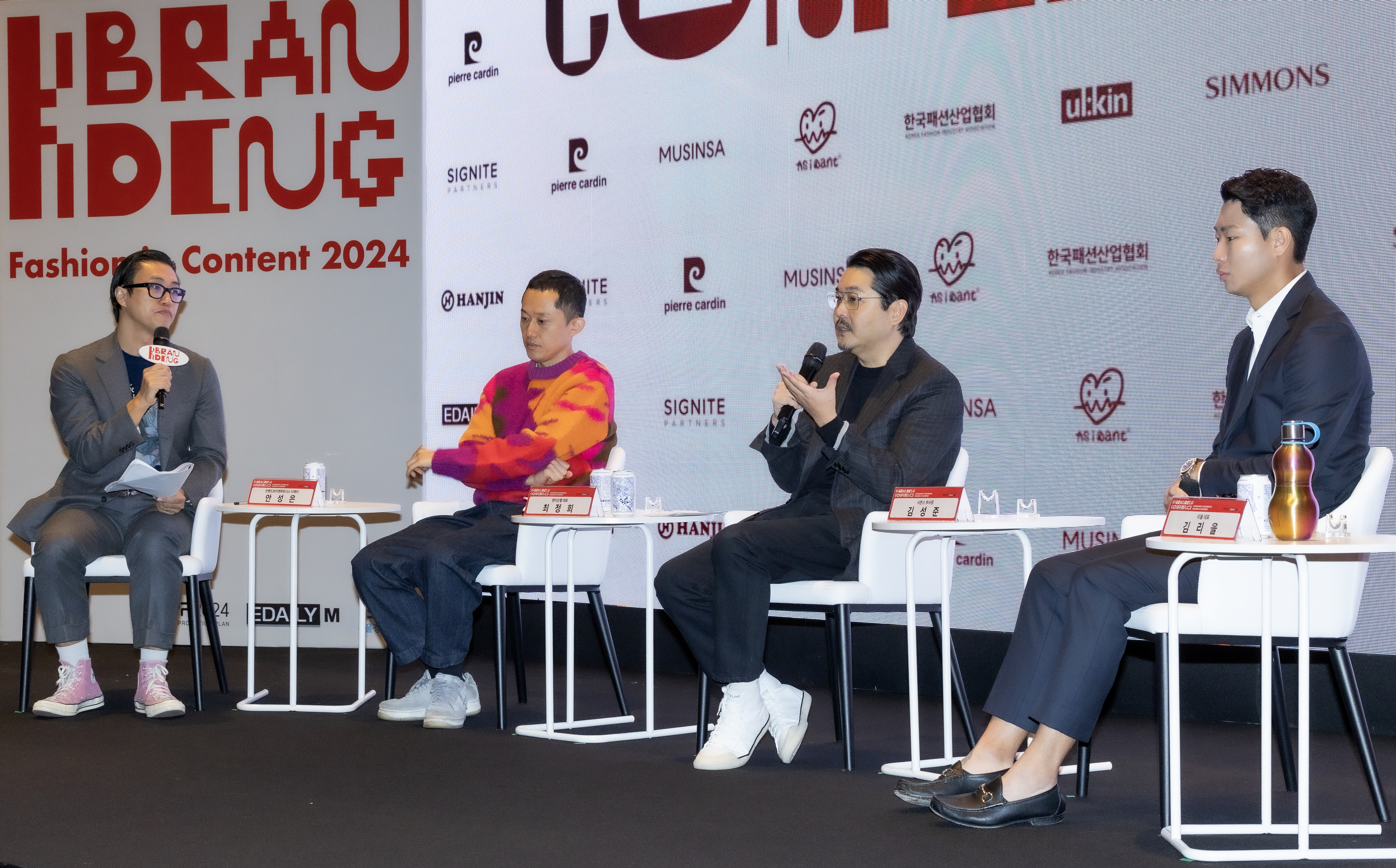 K-패션 잠재력을 진단하다… ‘K-브랜딩 콘퍼런스’ 개최 - 뉴스 썸네일 이미지