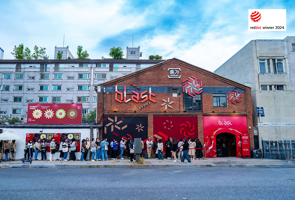 '전 세계 가장 멋진 동네 4위' 성수동은 어떻게 '팝업 성지'가 됐나[스페... - 뉴스 썸네일 이미지