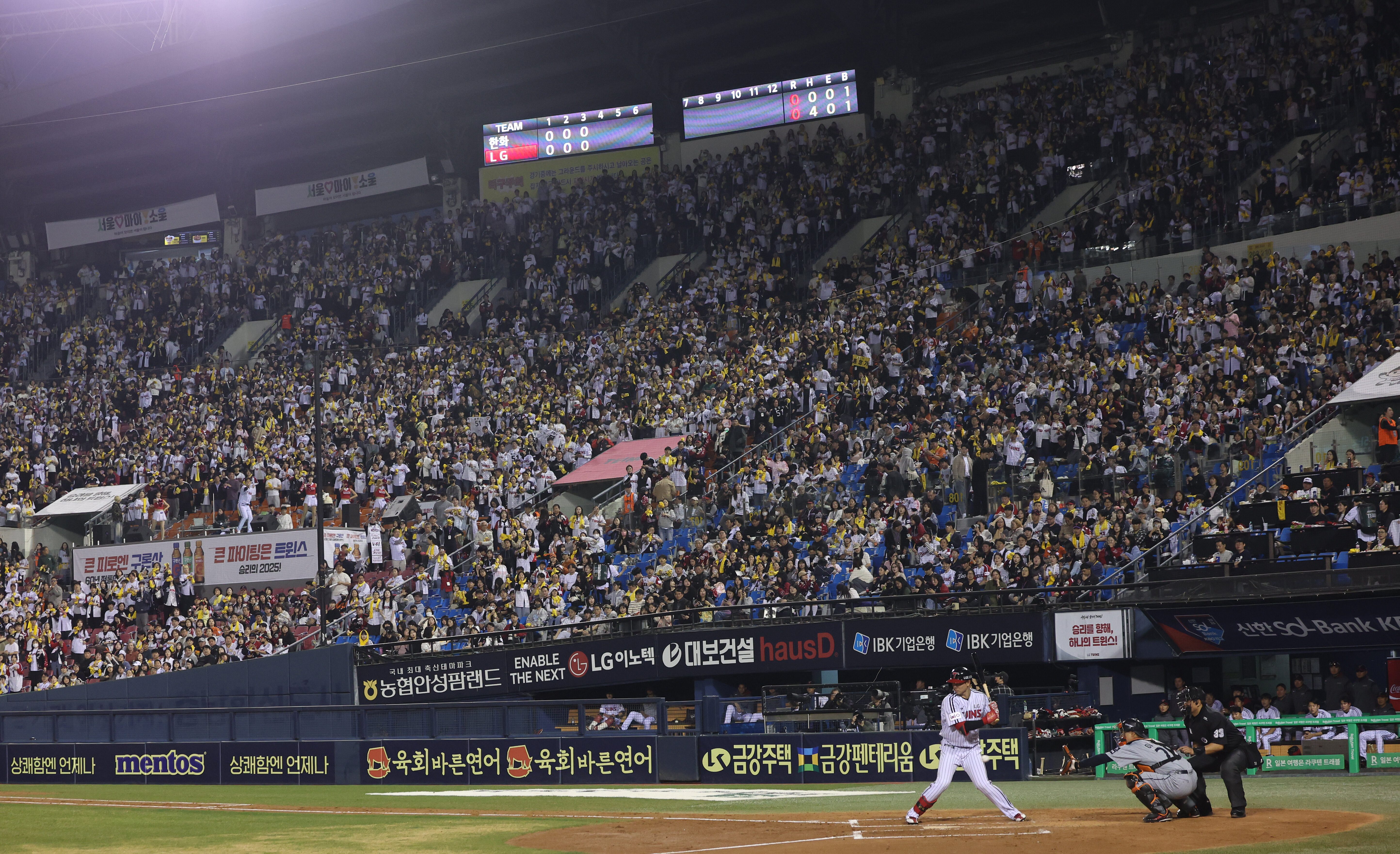 Baseball Opened: Doosan Bears Home Game Discount