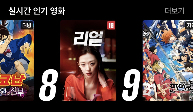 리얼플랫폼 이미지