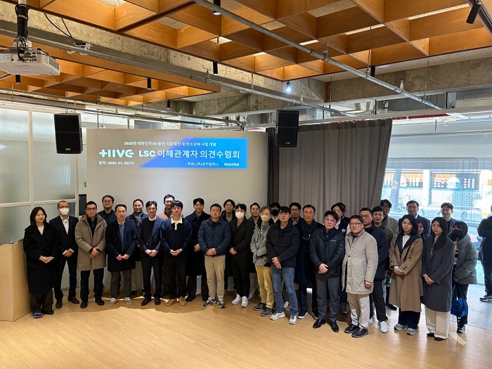 모카컴퍼니, 전기차 충전 기반 자발적 탄소감축사업 'HIVE' VERRA 등록 승... - 뉴스 썸네일 이미지