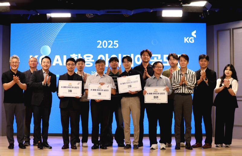 AI에 진심 KG그룹...전 계열사 '혁신 아이디어' 쏟아졌다 - 뉴스 썸네일 이미지