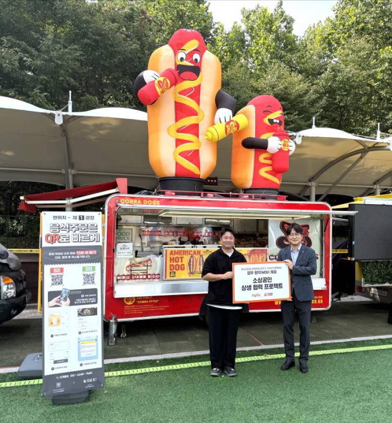 푸디스트, 에스에프씨와 손잡고 식음 분야 경쟁력 강화 - 뉴스 썸네일 이미지