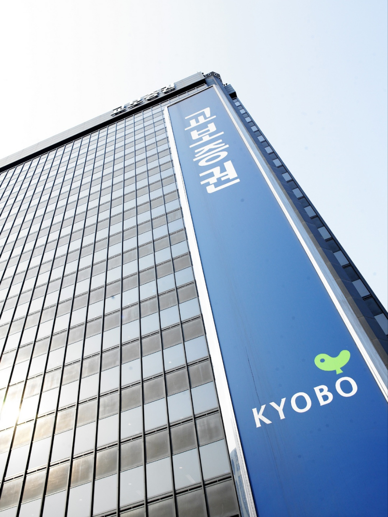 교보14호스팩 상장폐지 위기...합병대상 적극 물색 - 뉴스 썸네일 이미지