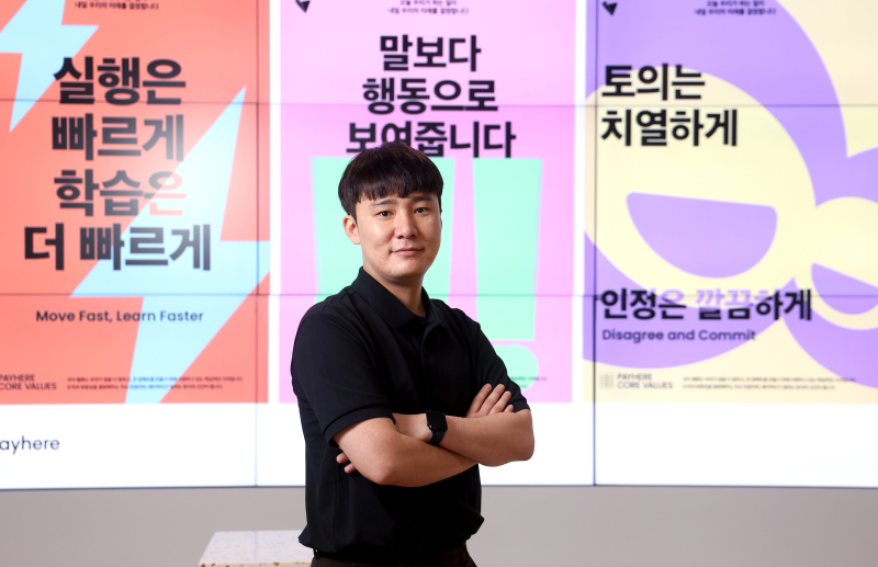 "매장 혁신하겠다" 물음표에서 시작된 페이히어의 여정[이코노 인터뷰... - 뉴스 썸네일 이미지