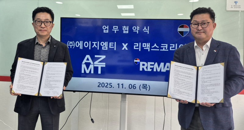 에이지엠티(AZMT)·리맥스코리아, 하스피탈리티 자산 밸류업 위한 전략... - 뉴스 썸네일 이미지