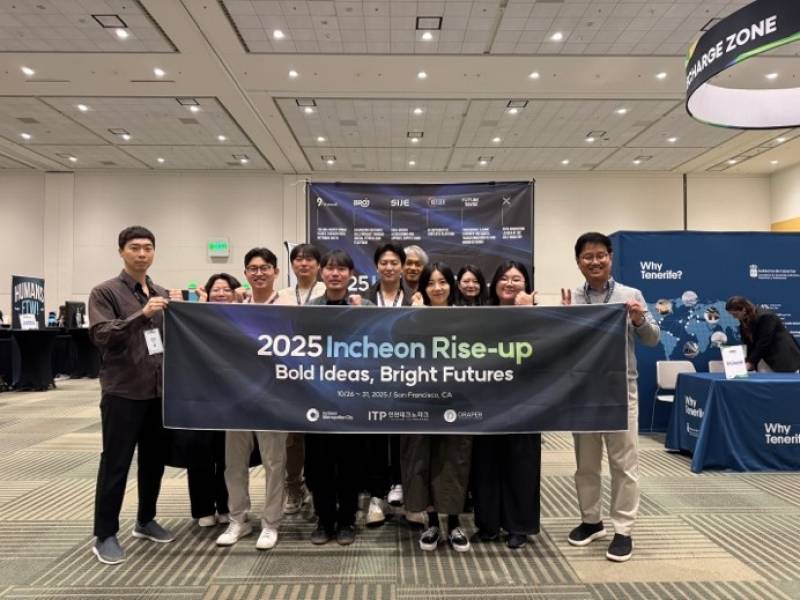 드레이퍼스타트업하우스 코리아, '2025 인천 라이즈업 북미 지원' 성... - 뉴스 썸네일 이미지