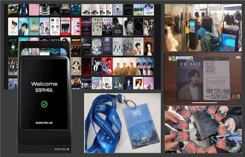 엔터테크 기업 부스터랩, 와이앤아처 투자 유치