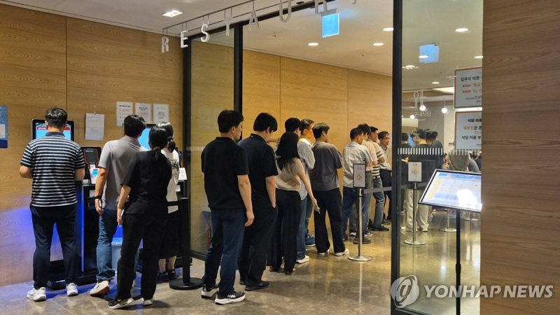 점심값 부담에 구내식당 몰린다...급식업계, 3분기 호실적에 '활짝' [... - 뉴스 썸네일 이미지