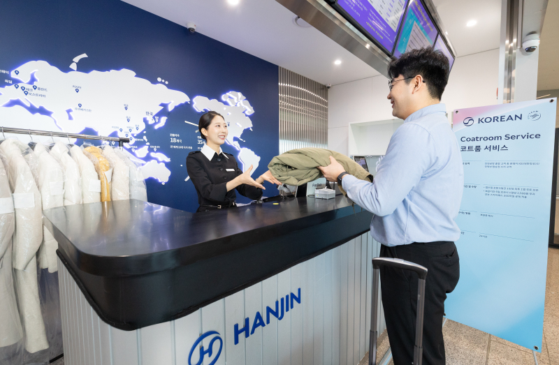 추운 겨울, 무거운 외투는 공항에...대한항공, '코트룸 서비스' 재개 - 뉴스 썸네일 이미지
