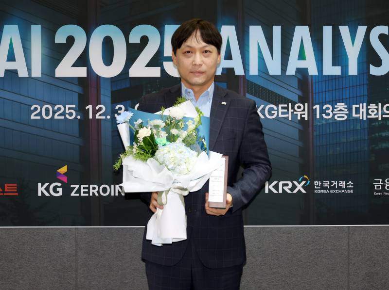 미래에셋증권 AI 관련 시상식 사진