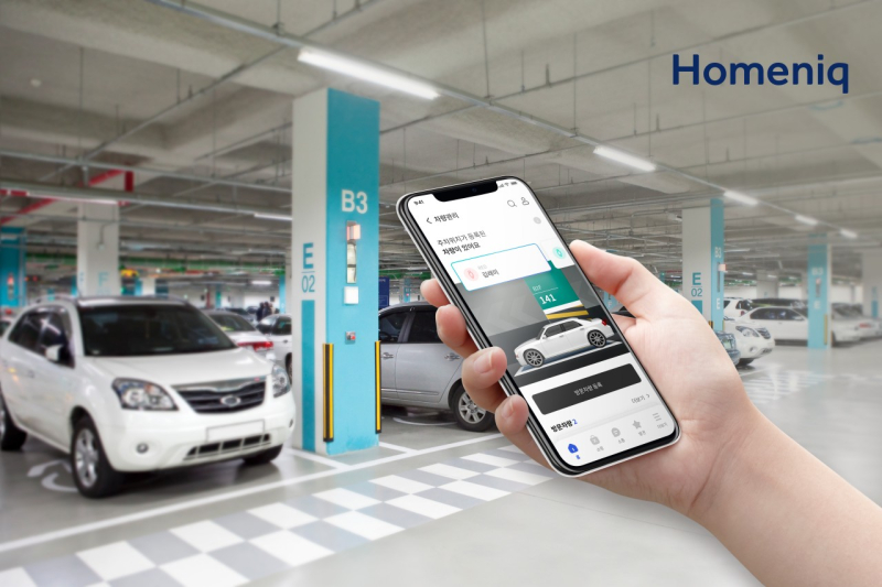 삼성물산 홈플랫폼 홈닉, 주차관제기업 3곳과 업무협약 - 뉴스 썸네일 이미지