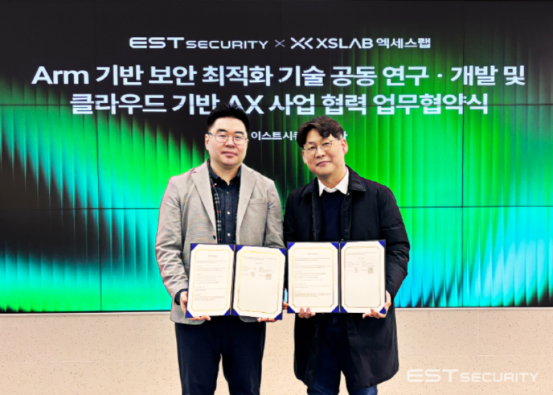 이스트시큐리티, 엑세스랩과 손잡고 'Arm 기반 클라우드 보안' 나선다 - 뉴스 썸네일 이미지