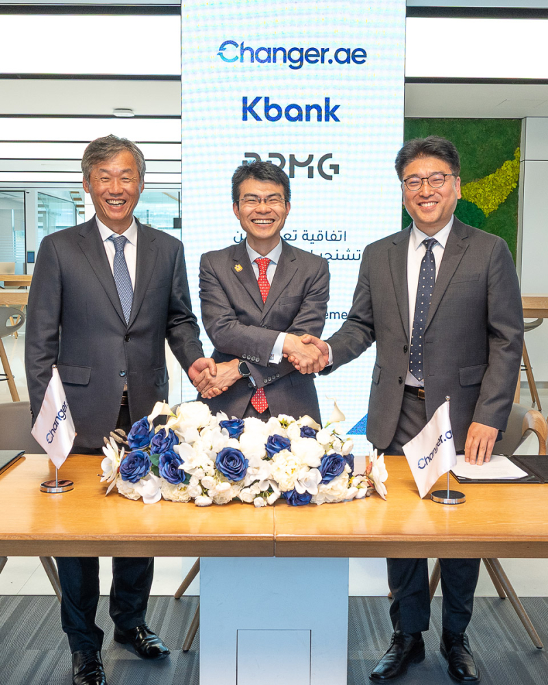 이코노미스트 - 비피엠지, 케이뱅크·UAE 체인저와 스테이블 코인 사업 공동 협력