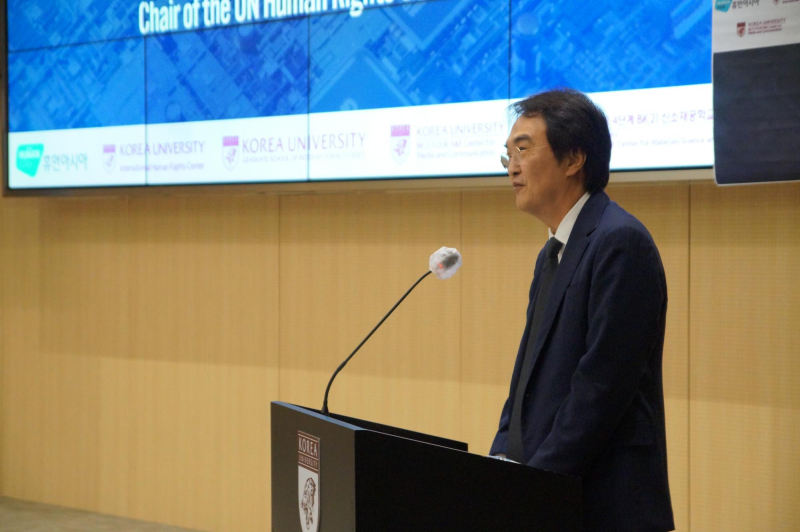 휴먼아시아·고려대 '국제 AI 인권장전 세미나' 공동 개최 - 뉴스 썸네일 이미지