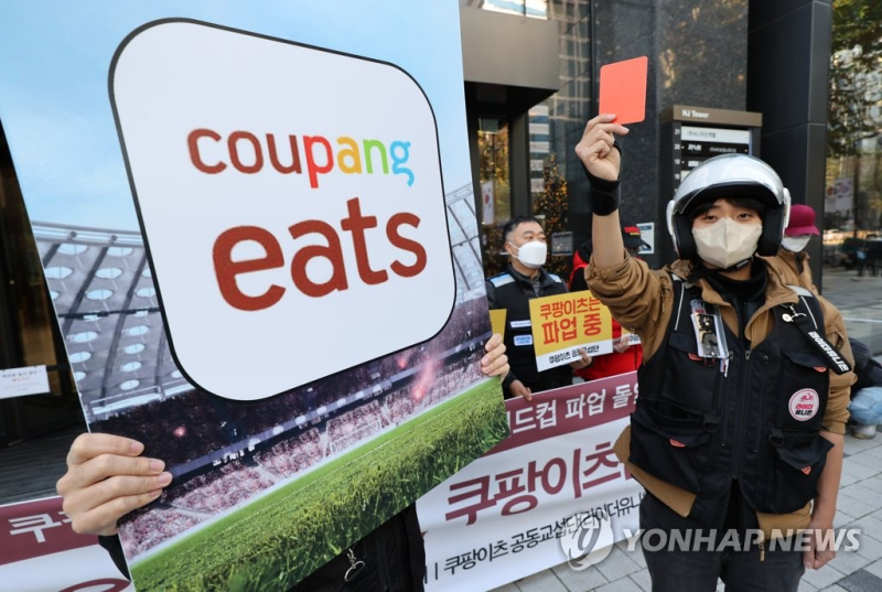 '탈팡' 와중에 쿠팡이츠만 역주행...보상 쿠폰 효과 통했다 - 뉴스 썸네일 이미지