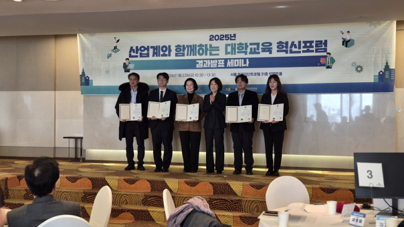 와이앤아처, 교육부장관 표창 수상... 대학교육 혁신 활성화 기여 공로 - 뉴스 썸네일 이미지