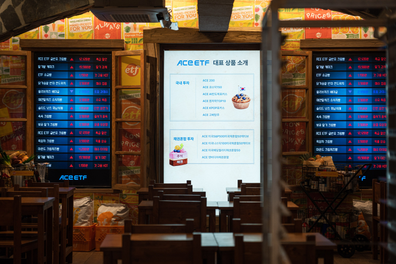 한투운용, ETF베이커리와 콜라보..."ACE ETF 글반포 크림빵 판매" - 뉴스 썸네일 이미지