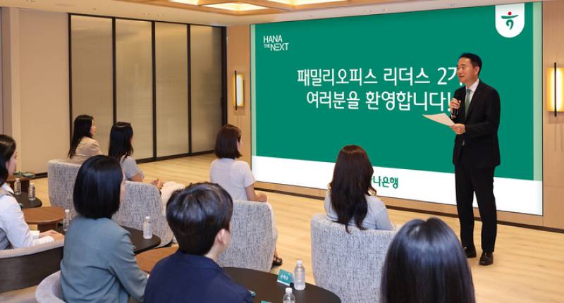 "이자 영업 창구는 잊어라"...은행 점포, '토털 라이프케어' 거점으... - 뉴스 썸네일 이미지