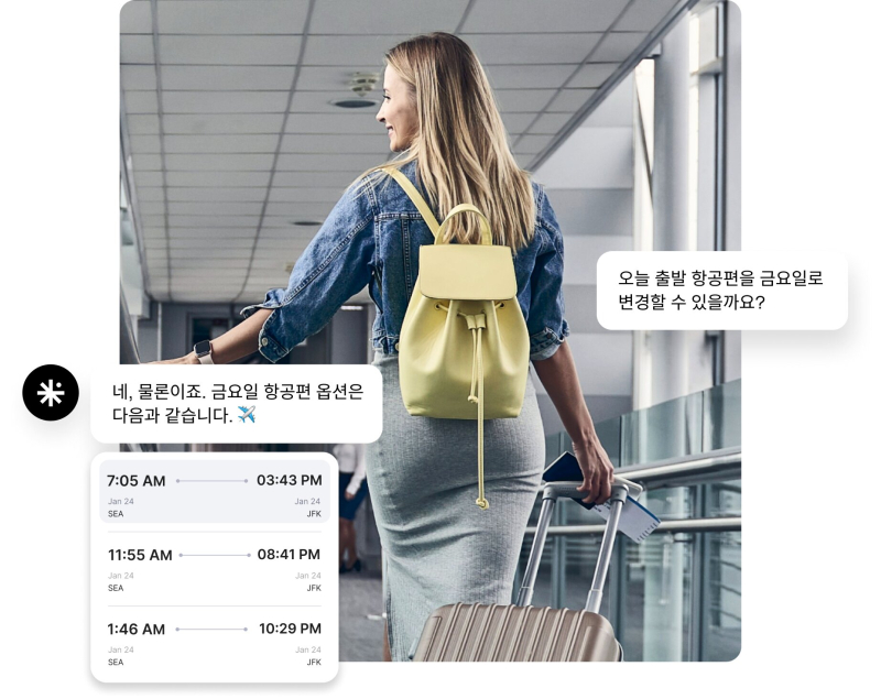 센드버드, 노스 애틀란틱 항공 AI 상담 자동 해결률 80% 달성 - 뉴스 썸네일 이미지