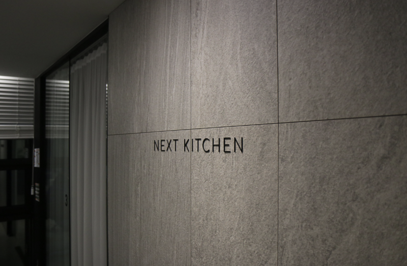 컬리 대표 남편, 여직원 추행 인정...검찰, 징역형 집유 구형 - 뉴스 썸네일 이미지