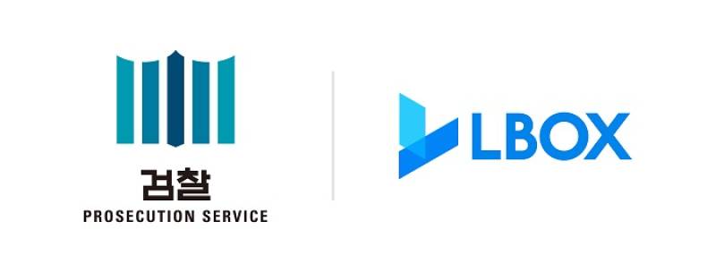대검찰청, 법률 AI 기업 엘박스와 정식 계약 체결 - 뉴스 썸네일 이미지