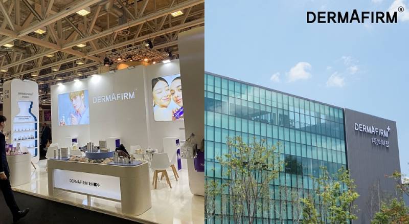 더마펌, '코스모프로프 볼로냐 2026'서 성과...글로벌 바이어 계약 가... - 뉴스 썸네일 이미지