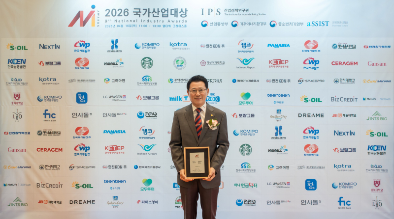 라이프 큐레이터 보람그룹, 국가산업대상 5년 연속 수상 - 뉴스 썸네일 이미지