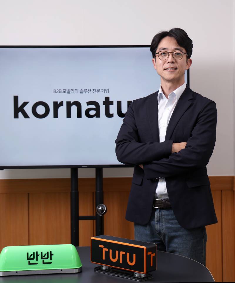 [이코노 인터뷰] "기술보다 사람이 먼저"...코나투스가 그리는 모빌리... - 뉴스 썸네일 이미지