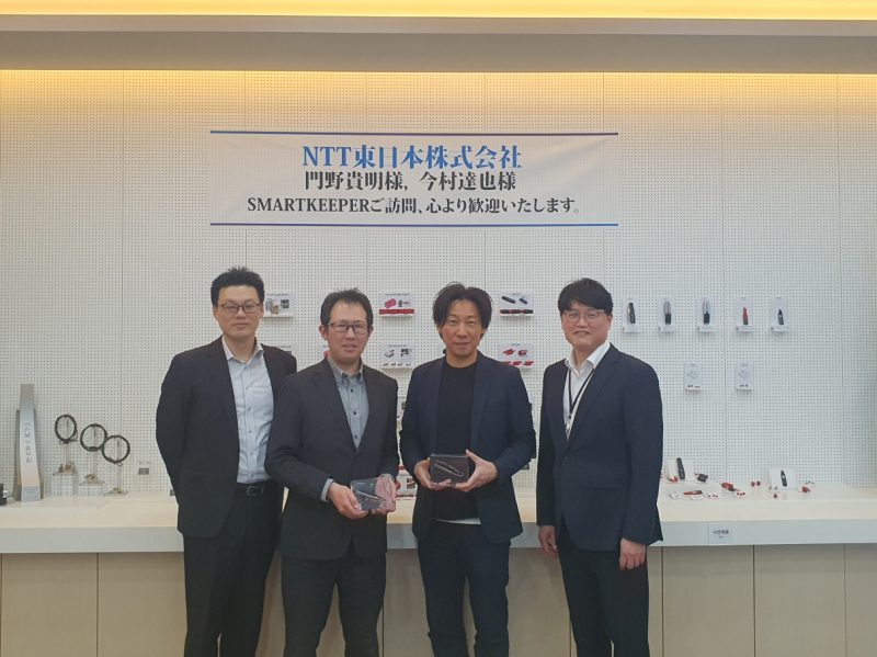 스마트키퍼 NTT동일본 계약