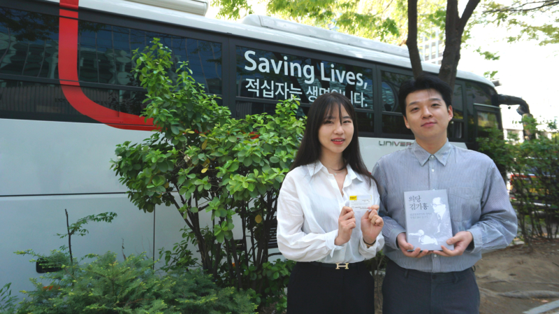 한세예스24그룹, 故 의당 김기홍 박사 40주기 추모 헌혈 캠페인 - 뉴스 썸네일 이미지