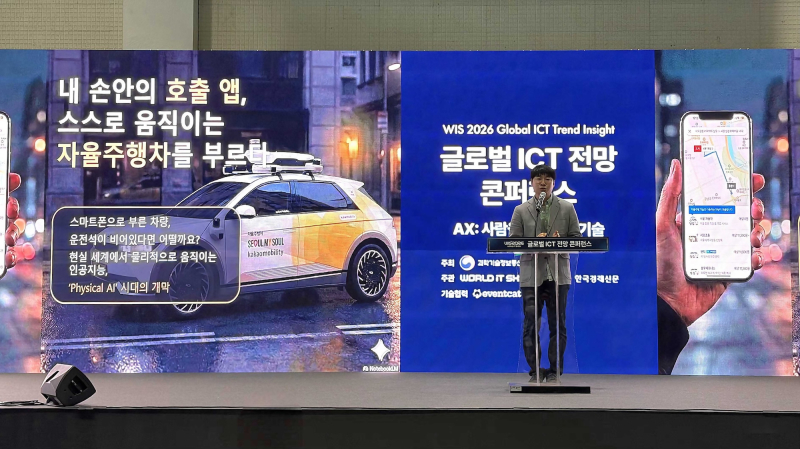 카카오모빌리티 자율주행