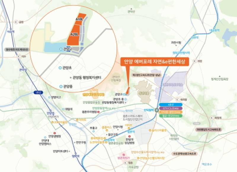 안양 동안구 북부권역 신흥주거타운 조성 본격화... '안양 에버포레 자... - 뉴스 썸네일 이미지
