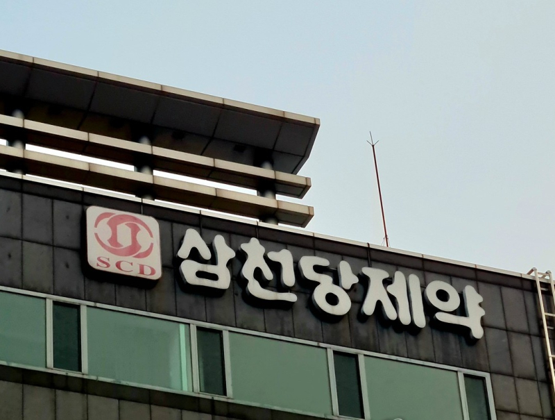 코스피는 상승장인데 내 계좌는 왜 파란불일까? K자형 양극화 장세에서 살아남는 핵심 전략