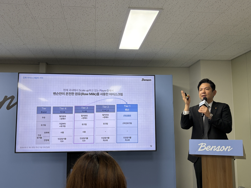 김동선표 '벤슨', 맛·품질 집중해 '업계 1티어' 노린다 [판 커지는... - 뉴스 썸네일 이미지