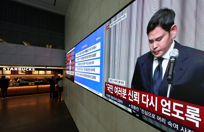 탱크데이 논란으로...신세계 계열 분리 속도낼까 [스타벅스 후폭풍, 뜻... - 뉴스 썸네일 이미지