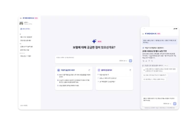 더베스트금융서비스, 보험영업 AI 플랫폼 '모홈 AI' 도입 - 뉴스 썸네일 이미지