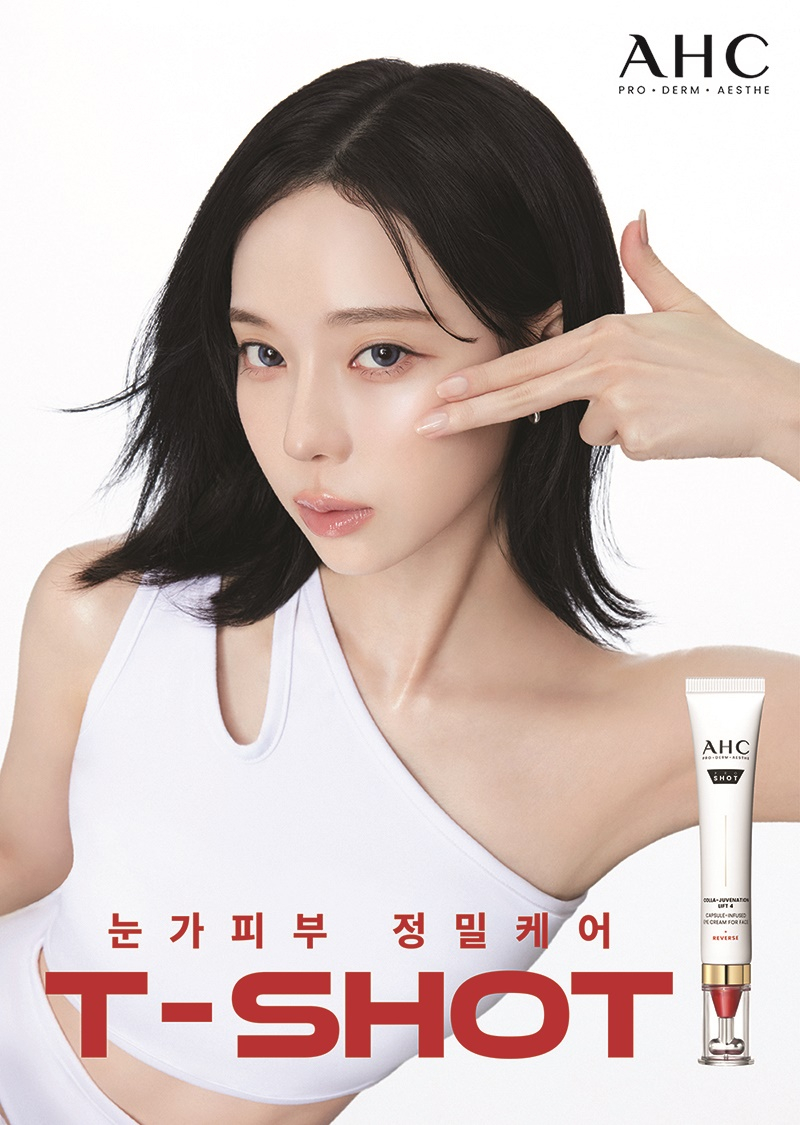 '1조 빅딜의 끝은 쪽박' 글로벌 뷰티 공룡은 왜 실패했을까 - 뉴스 썸네일 이미지