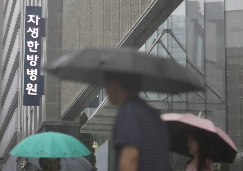 자생한방병원 고소한 보험사들…양방보다 3배 비싼 진료비